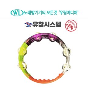 유창 4색 반투명 요술탬버린 리듬악기 무대 행사 노래방 소모품