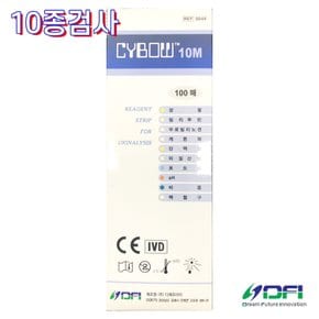 소변분석시험지 CYBOW-10 소변검사스틱 100개입