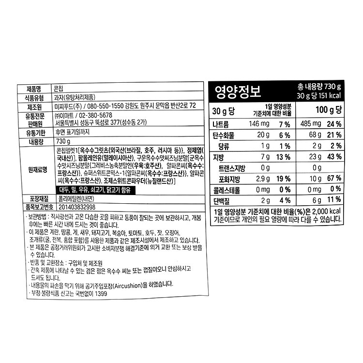 품질표시이미지1