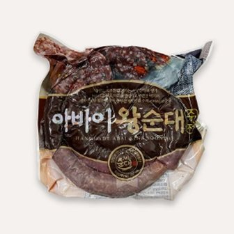  속초 중앙시장 아바이순대 진공 1kg