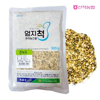 산척농협 엄지척잡곡 깐녹두 500g(1팩)