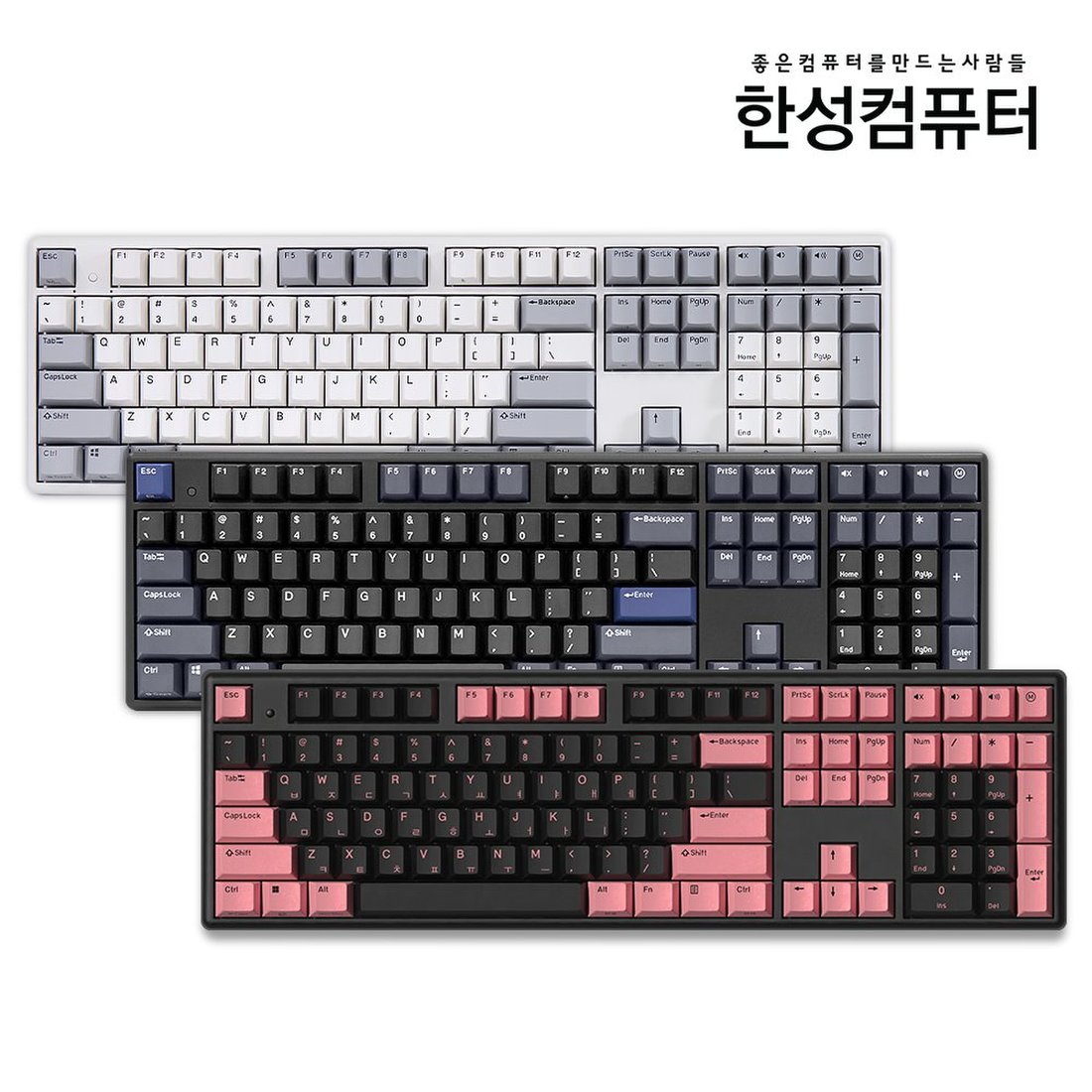 한성 Gk898B Officemaster 무접점 키보드 (블루투스 5.0), 이마트몰, 당신과 가장 가까운 이마트