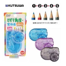 [KUTSUWA] 토가아루 5단 연필깎이 / 블랙 RS036BK-380 , 블루 RS036BL-380 , 퍼플 RS036PU-380