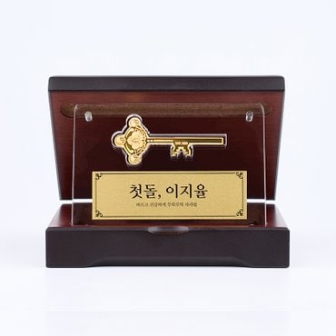 뽀르띠 순금 24K 3.75g 황금열쇠 골드바 첫돌 백일 플레이트XS 상패 GSX026