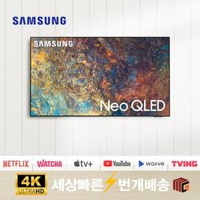 [리퍼] 삼성TV 75인치TV NEO QLED 75QN90 4K 스마트TV 텔레비전 지방권 벽걸이 설치비포함