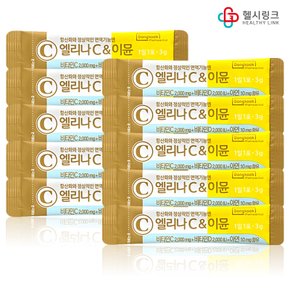 엘리나C이뮨 120포(4개월분) 약국용 비타민C 2000mg 비타민D 아연 상큼한 레몬향