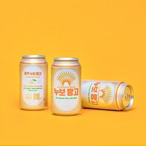 [논알콜] 제주누보 망고 355ml 캔