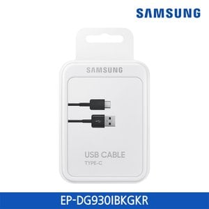 삼성 삼성전자 USB AtoC 고속 충전 케이블 1.5m C타입 EP-DG930I