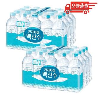  오늘출발 농심 백산수 무라벨 330ml 40개