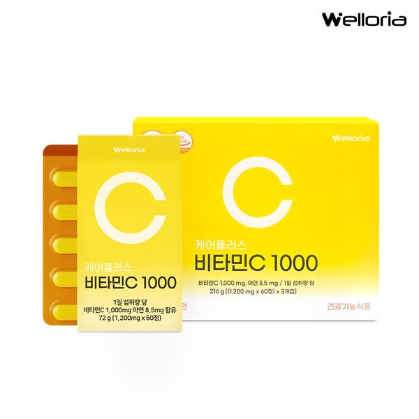 케어플러스 비타민C 1000 180정