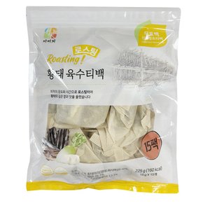 로스팅 황태육수티백