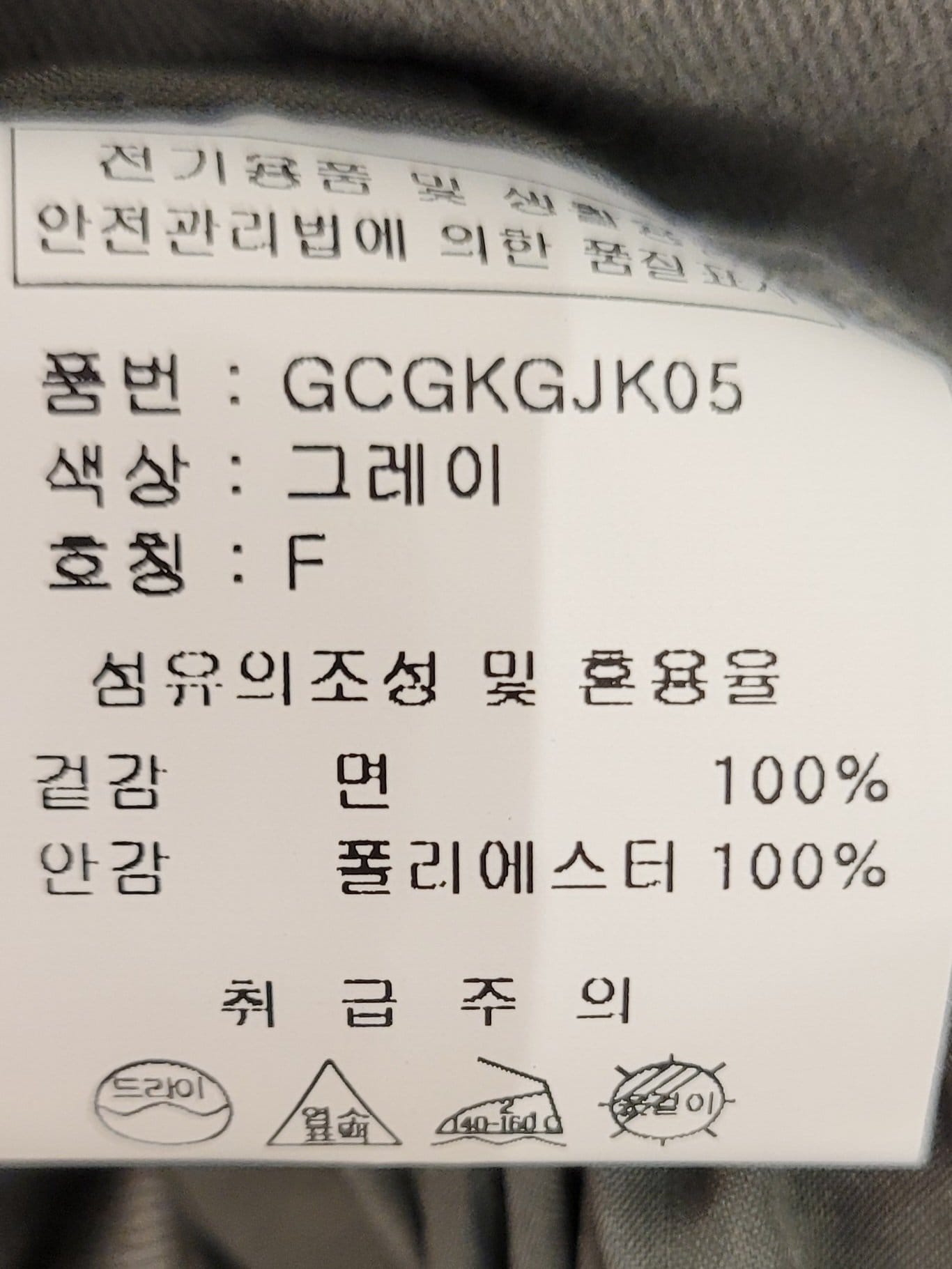 품질표시이미지1