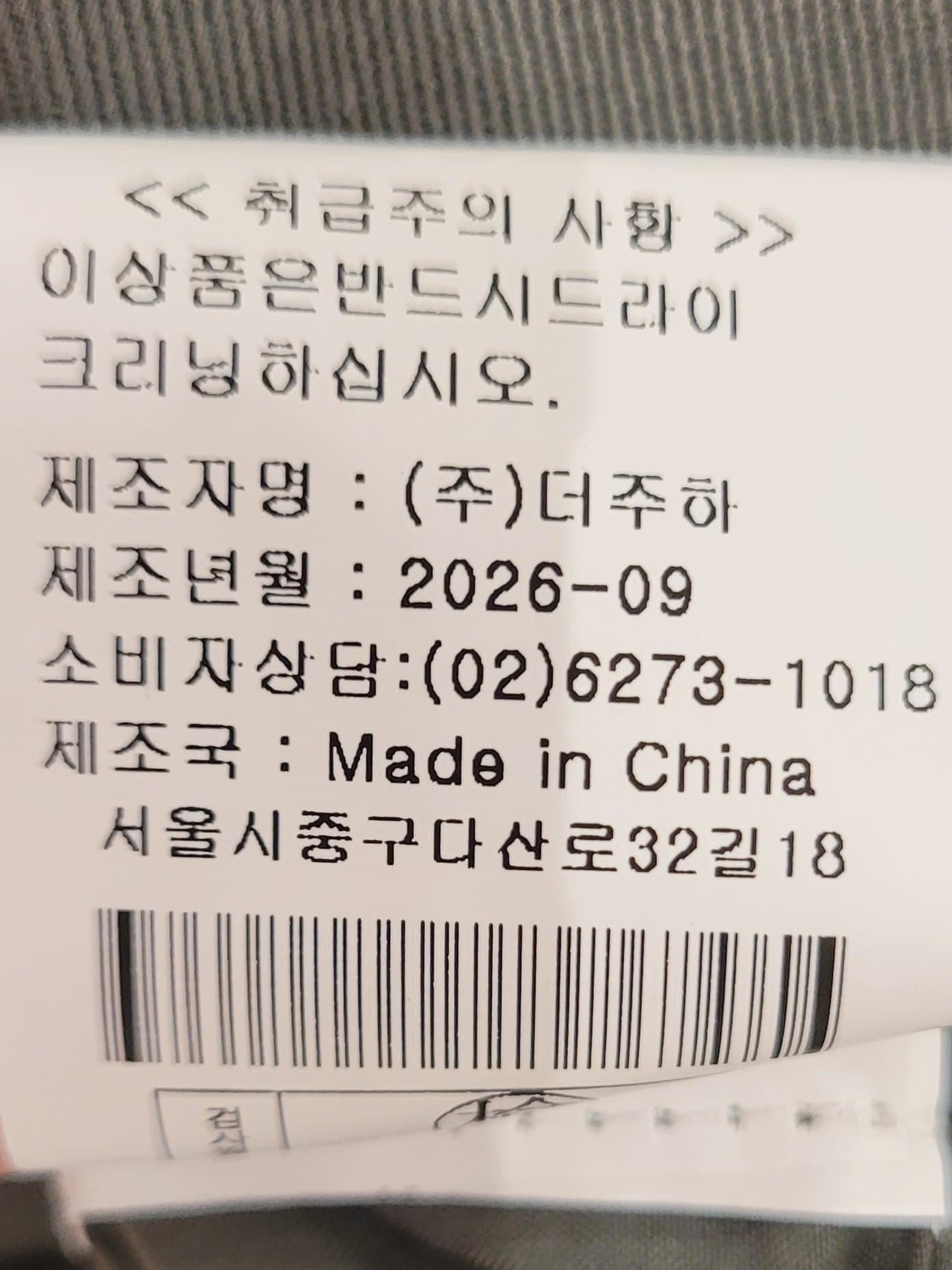 품질표시이미지2