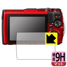 PDA 스튜디오PDA 공방 OLYMPUS Tough TG-6용 9H 고경도[반사 저감] 보호 필름 일본제