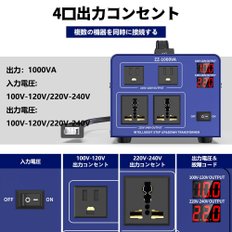 1000VA 변압기 100V 220V 100V-120V220V-240V 입력 출력 전압 자동 전환 업 트랜스 다운 트랜스