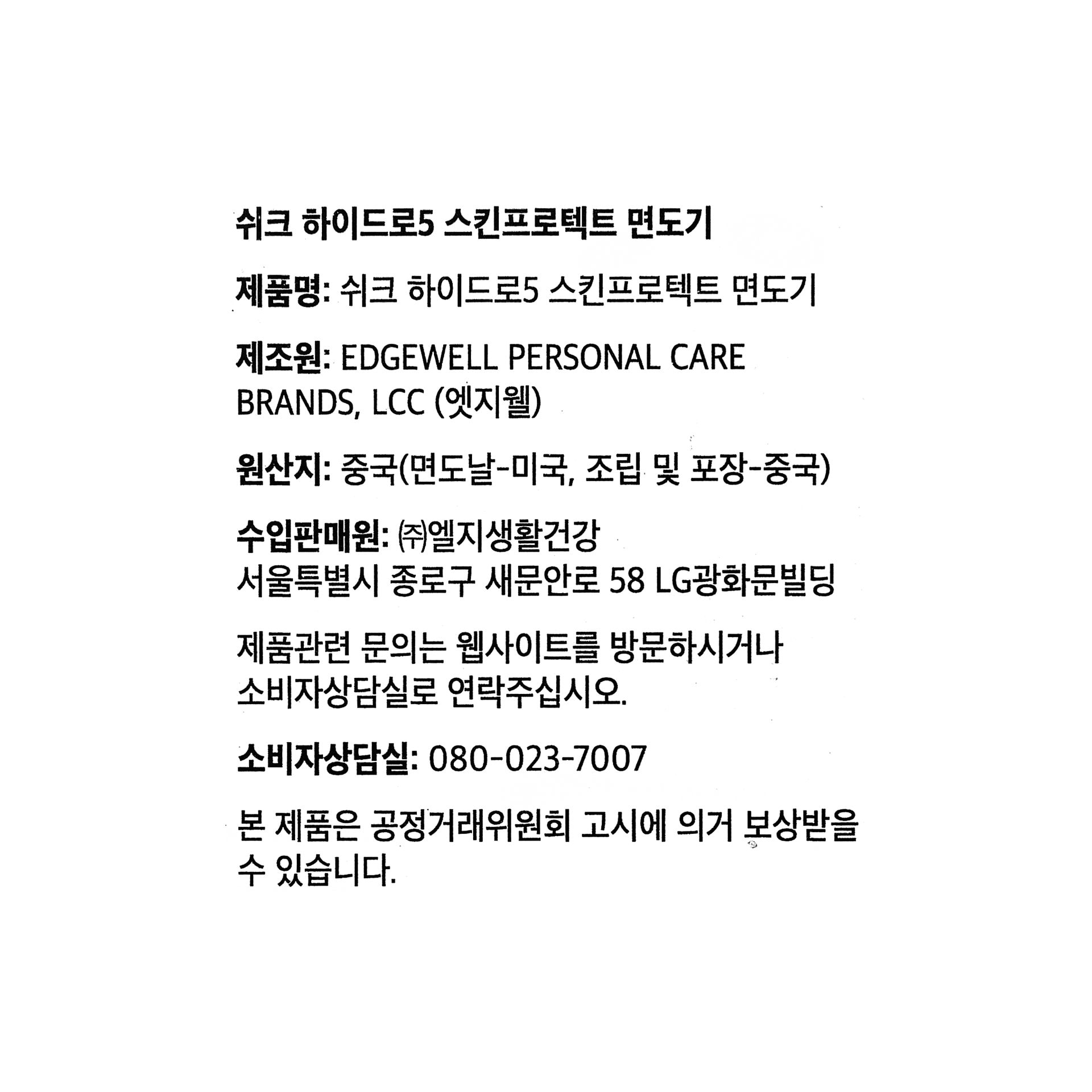 품질표시이미지1