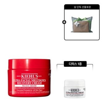 키엘 [2] 울트라 훼이셜 멜트 다운 크림 50ml 선물 세트 (+디럭스 1종)