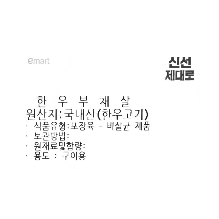 품질표시이미지1