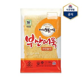 부산어묵마당놀이 200g X 1개_P368349240