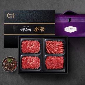 [산지직송/냉장] 1+등급/암소한우선물세트 1.5kg(등심1kg+갈비살250g+치마살250g)