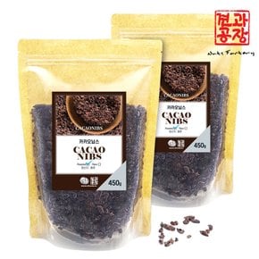 페루산 카카오닙스 900g(450gx2봉)