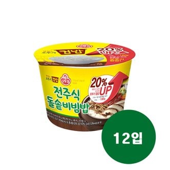  오뚜기 맛있는 컵밥 (증량) 전주식 돌솥비빔밥 269g 12입 1박스