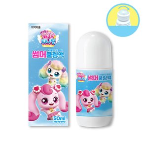 티니핑 어린이 썸머 쿨링액 야외활동 기피 패치 팔찌