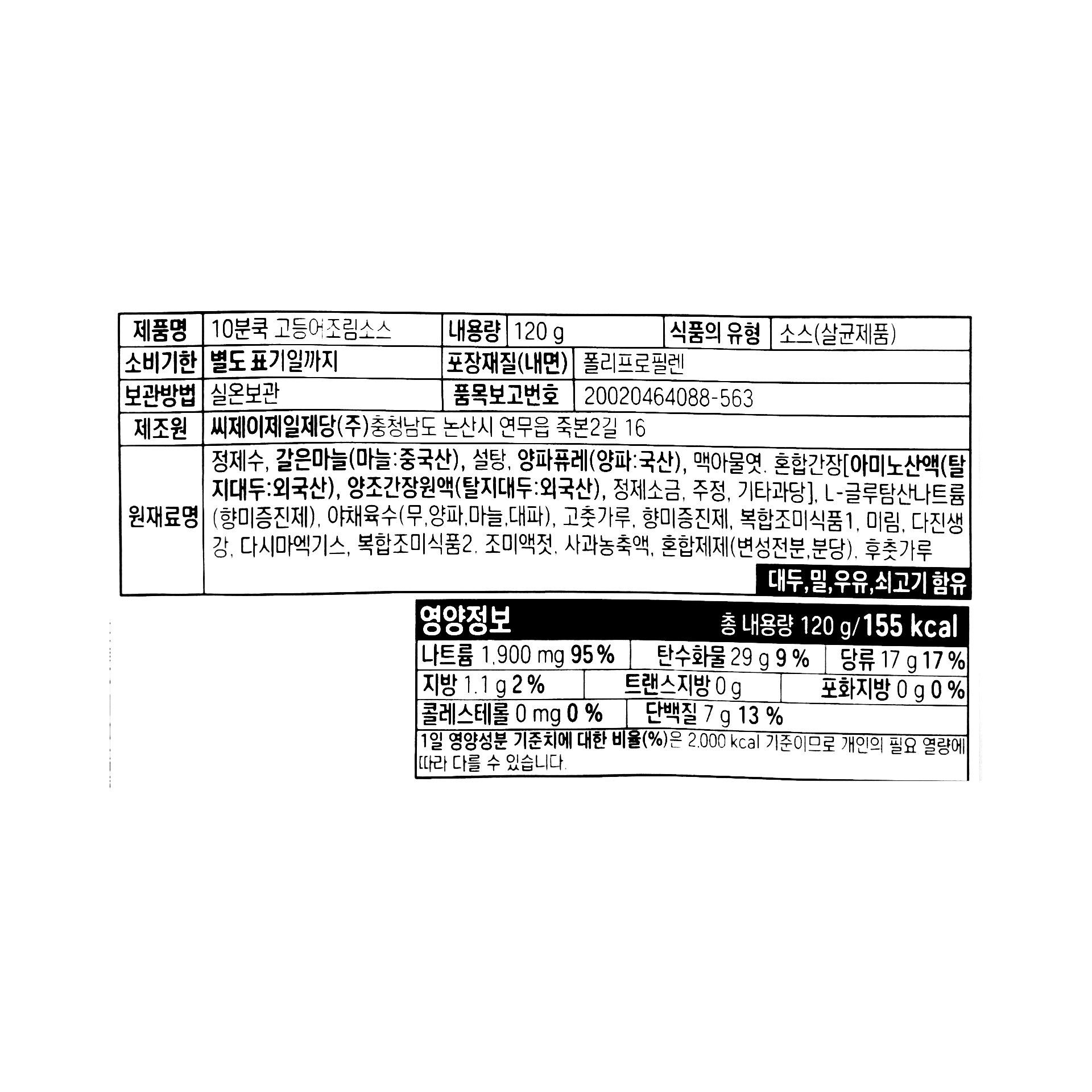 품질표시이미지1