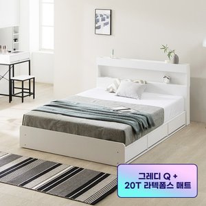 파로마 그레디 LED조명 벙커 통수납 침대 Q 코자본넬20T라텍폼스 매트리스