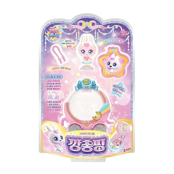 [여주점] 슈팅스타 캐치티니핑 깡총핑 피규어