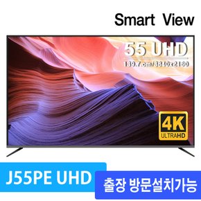 J55PE UHD 4K TV 55인치