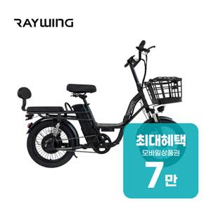 캐리 미 전기자전거 CARRYME 10.4A (블랙) CARRYME_10.4A_BK 렌탈 60개월 월 24600원