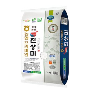 햇살드리 경기미 진상2호 진상미 쌀10kg 팔탄농협