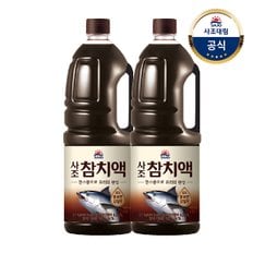 [사조]해표 참치액 2.1kg x2개