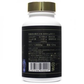 SAIO GOLD) Zinc L-리신 골드(L-Lysine 400립 × 1개 사이오 리신 아연 함유 식품 일본제 L-리신