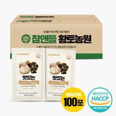 맛있는 흑마늘진액 70ml x ◆100포 실속포장◆