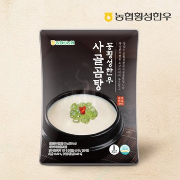 동횡성농협 농협 횡성한우 사골곰탕 600ml x 8봉