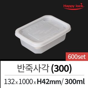 해피락 배달 포장 용기 도시락 죽 떡볶이 사각반죽(300)-600set