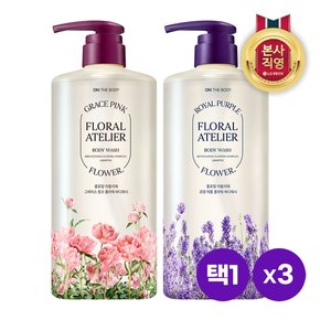 플로럴 아뜰리에 바디워시 1000ml 3개