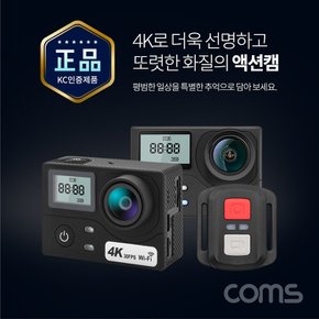 액션캠4K 30FPS 16MP 블랙박스모드 AU181