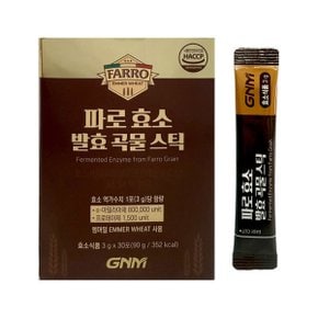 파로 효소 발효 곡물 스틱 3g x 30포 1개 / 써클