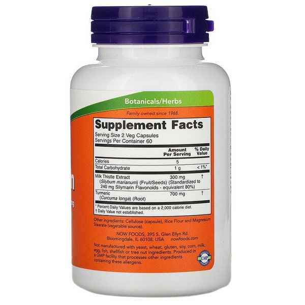 실리마린 밀크씨슬 추출물 150mg 120베지캡슐