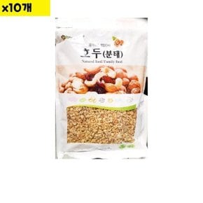 식자재 식재료 도매 호두분태 비앤지 1Kg x10개 (WDA7FB3)