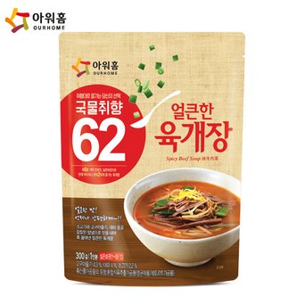  [푸른들마켓]얼큰한 육개장 300g