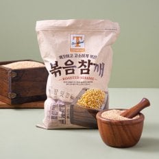 T STANDARD 볶음참깨 1.1kg