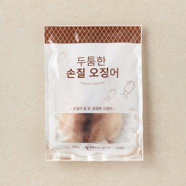  [냉동][원양] 큼직두툼한 손질 오징어 (2미, 500g)