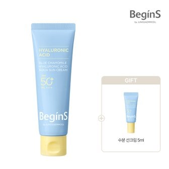 비긴스 바이 정샘물 블루 캐모마일 히알루론산 수분 선크림 + 수분선크림 5ml