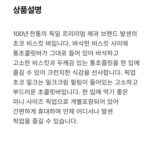 상품이미지2