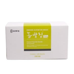 동방침 블리스터 0.16x15mm 1Box(1000pcs) 한방침 멸균침