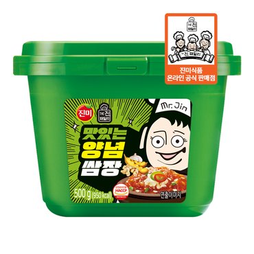 진미 양념이된쌈장 500g(1+1)